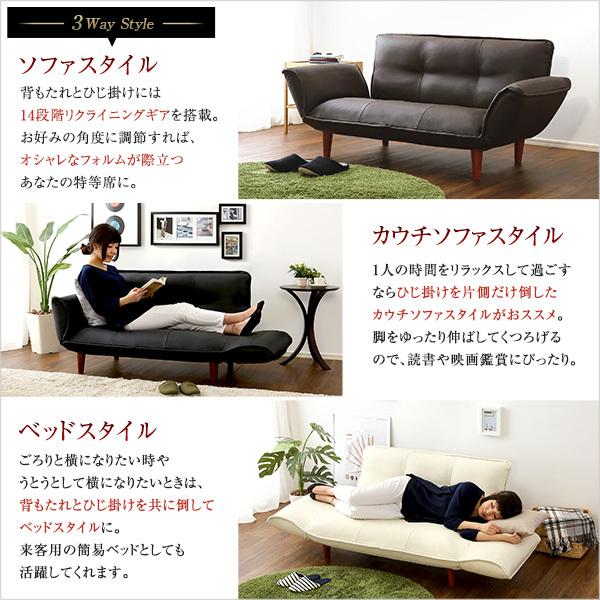 ソファ 2人掛け 合皮 おしゃれ ひじ掛け 肘付き ソファー カウチ レトロ シンプル 日本製 リクライニング コンパクト 脚 取り外し ローソファ 座椅子 黒 白 赤
