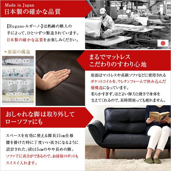 ソファ 2人掛け 合皮 おしゃれ ひじ掛け 肘付き ソファー カウチ レトロ シンプル 日本製 リクライニング コンパクト 脚 取り外し ローソファ 座椅子 黒 白 赤