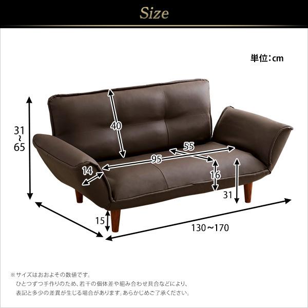 ソファ 2人掛け 合皮 おしゃれ ひじ掛け 肘付き ソファー カウチ レトロ シンプル 日本製 リクライニング コンパクト 脚 取り外し ローソファ 座椅子 黒 白 赤