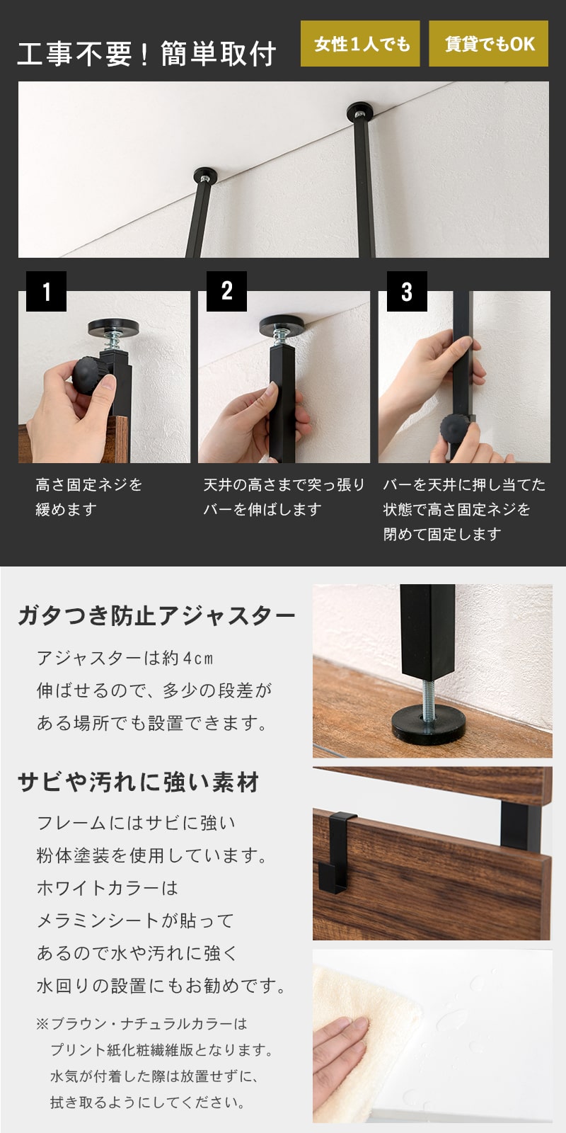 突っ張りウォールラック 幅60cm 壁寄せ 収納 ラック オープンラック デッドスペース 省スペース つっぱり式 穴あけ不要 KTR-3147WH