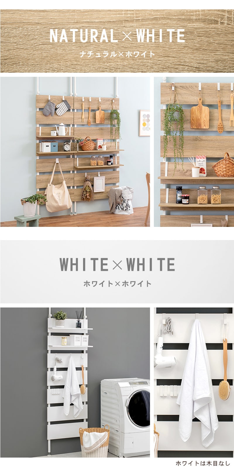 突っ張りウォールラック 幅60cm 壁寄せ 収納 ラック オープンラック デッドスペース 省スペース つっぱり式 穴あけ不要 KTR-3147WH