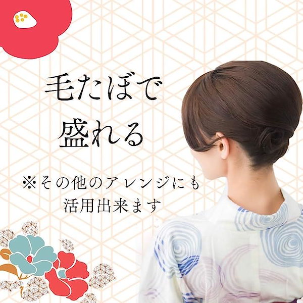 Qoo10] Luce brillare 毛たぼでヘアプラス＋ つけ毛 毛綿 すき