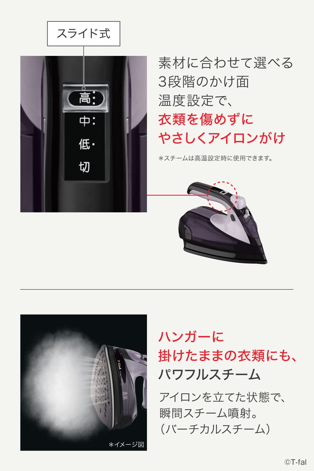 ティファール コードレス スチームアイロン (ジェットスチーム 最大80g/分) 「フリームーブ ミニ」 FV6111J0 ティファール コードレス スチームアイロン (ジェットスチーム 最大80g/分) 「フリームーブ ミニ」 FV6111J0