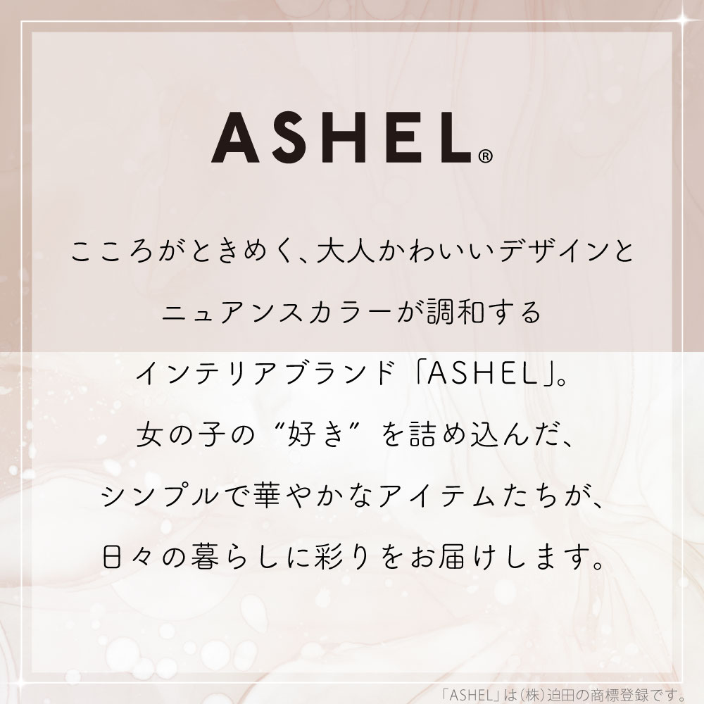 ソファ 一人掛け ASHEL lilia TN-CH10 ダイニングチェア 一人用 ソファー 1人掛け 一人掛けソファ デスクチェア キャスターなし 椅子 肘付き ベロア調 おしゃれ 白 ホワイト