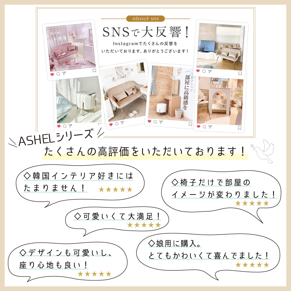 ソファ 一人掛け ASHEL lilia TN-CH10 ダイニングチェア 一人用 ソファー 1人掛け 一人掛けソファ デスクチェア キャスターなし 椅子 肘付き ベロア調 おしゃれ 白 ホワイト