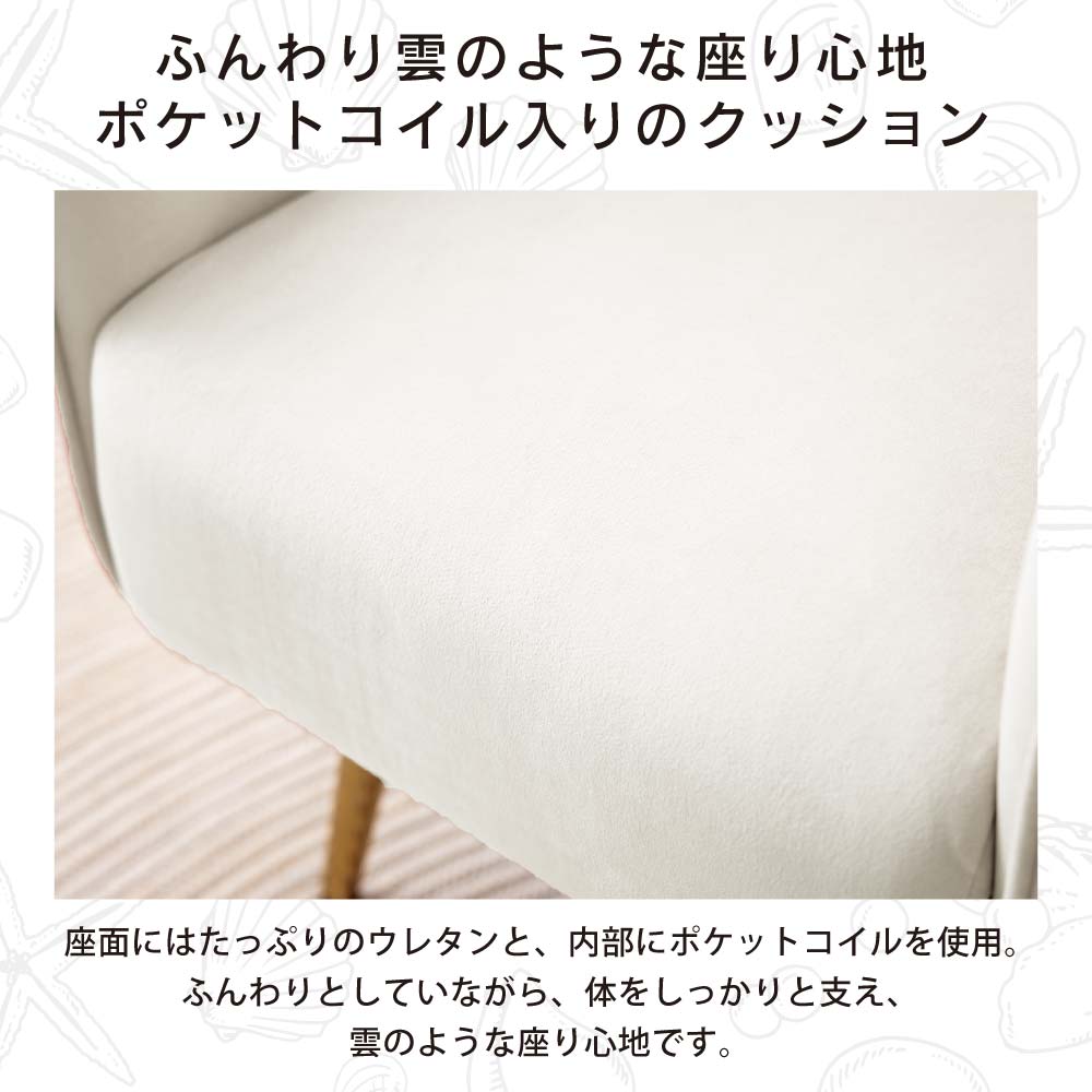 ソファ 一人掛け ASHEL lilia TN-CH10 ダイニングチェア 一人用 ソファー 1人掛け 一人掛けソファ デスクチェア キャスターなし 椅子 肘付き ベロア調 おしゃれ 白 ホワイト