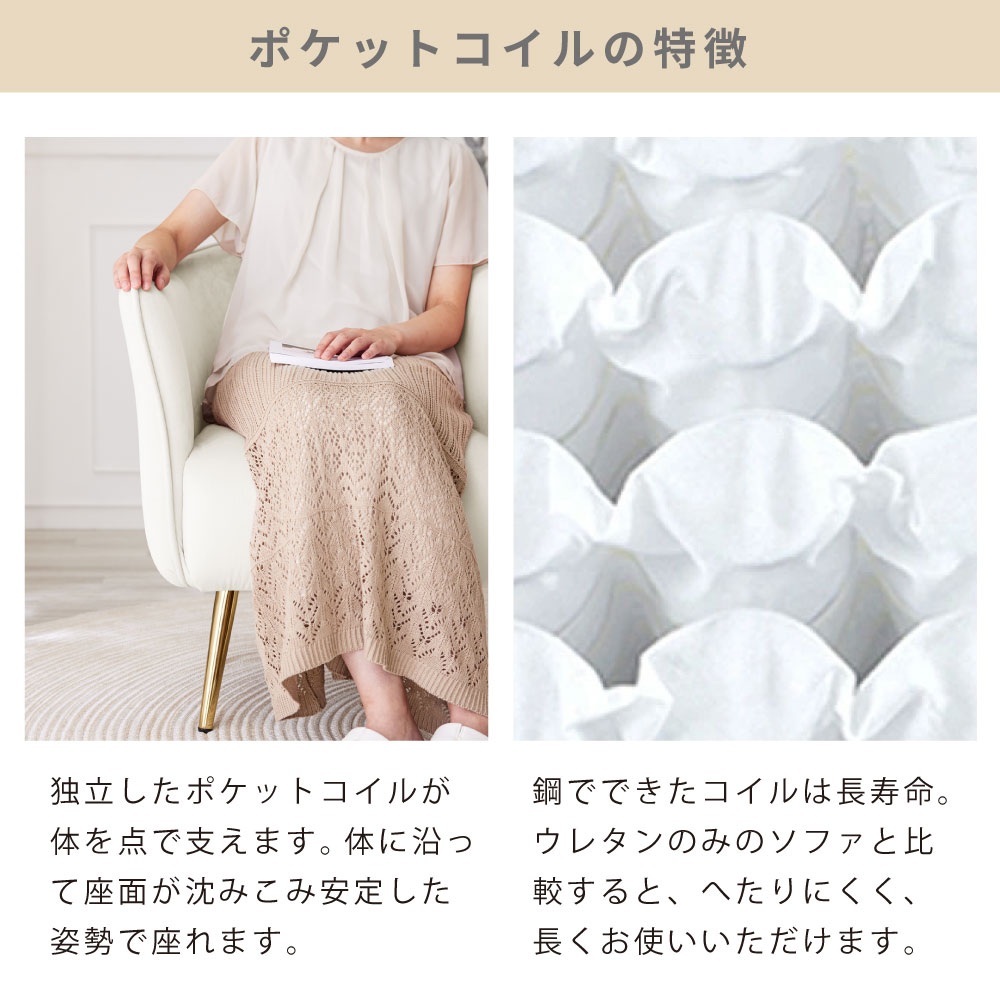 ソファ 一人掛け ASHEL lilia TN-CH10 ダイニングチェア 一人用 ソファー 1人掛け 一人掛けソファ デスクチェア キャスターなし 椅子 肘付き ベロア調 おしゃれ 白 ホワイト