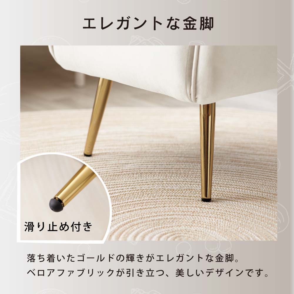 ソファ 一人掛け ASHEL lilia TN-CH10 ダイニングチェア 一人用 ソファー 1人掛け 一人掛けソファ デスクチェア キャスターなし 椅子 肘付き ベロア調 おしゃれ 白 ホワイト