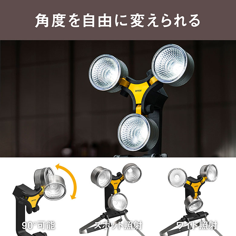 ムサシ RITE LED3灯 スーパーワークライト(WT-1000）ワークライト 屋外 led エク