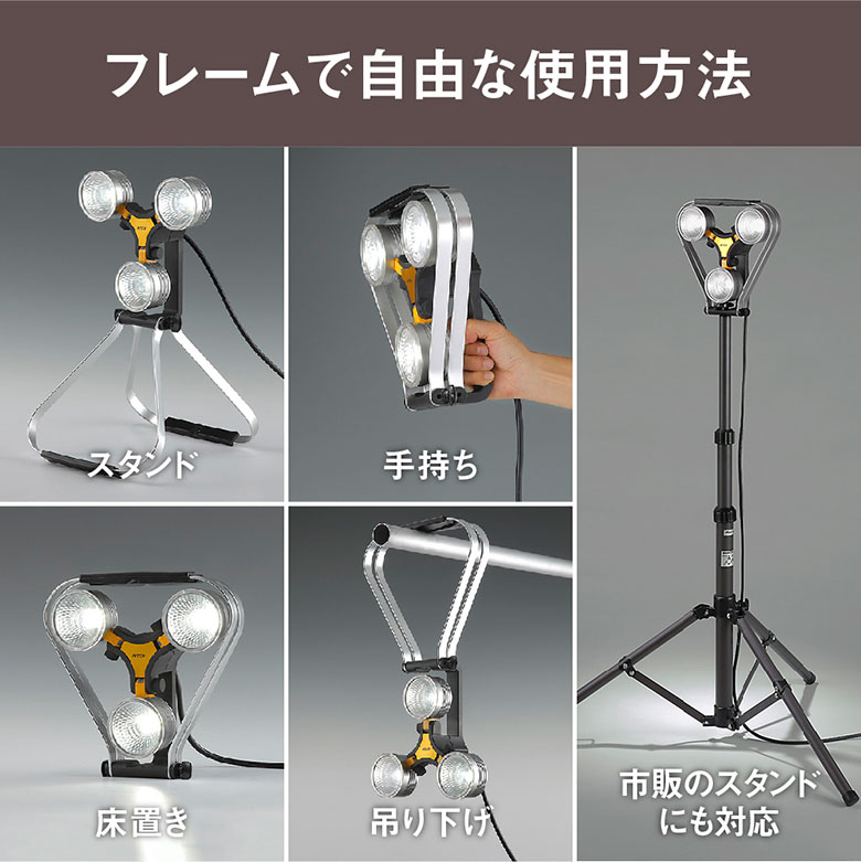 ムサシ RITE LED3灯 スーパーワークライト(WT-1000）ワークライト 屋外 led エク