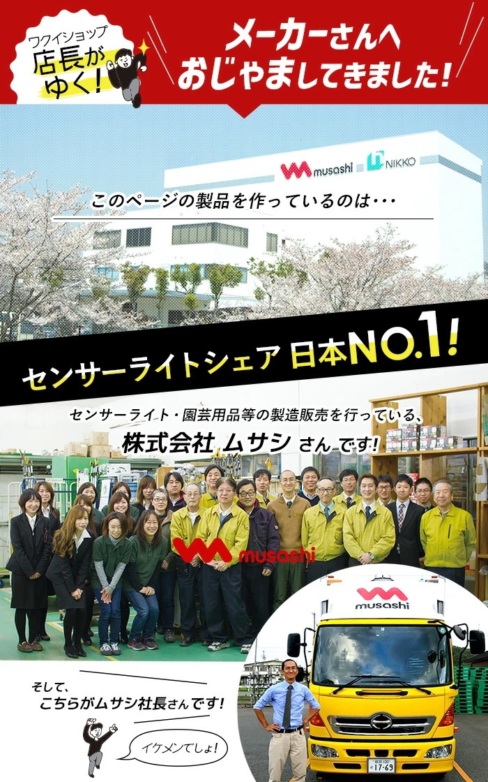 ムサシ RITE LED3灯 スーパーワークライト(WT-1000）ワークライト 屋外 led エク