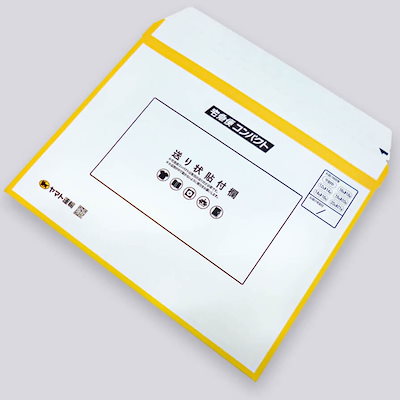 Qoo10] 宅急便コンパクト専用BOX 薄型 50枚 : 文具