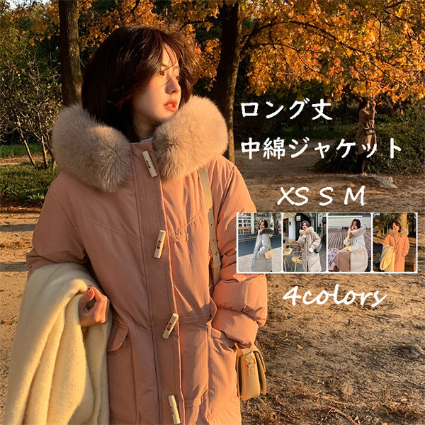 レディース ダウン コート ダウンジャケット ロング丈 ジャケット 大きいサイズ 軽い 暖かい 冬 アウター カジュアル 可愛い 大人 着痩せ 女性 20代30代40代 通勤通学 フェイク ファー き