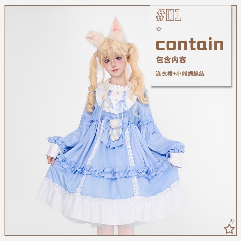 ロリータ フルセット クマ OP プリンセス ドレス ロリータ デイリー ロリ ソフト シスター スカート 学生服 長袖 ドレス ロリータ フルセット クマ OP プリンセス ドレス ロリータ デイリー ロリ ソフト シスター スカート 学生服 長袖 ドレス