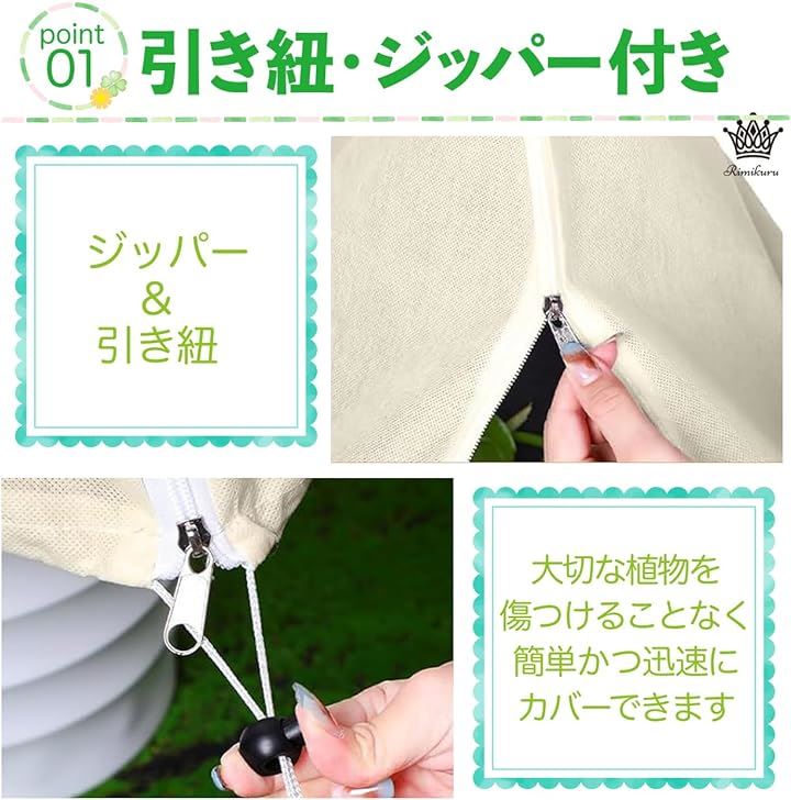 防寒 凍結防止 植物保護カバー 不織布 ジッパー付き 冬 寒さ 霜除け 保温シート 防虫ネット 8枚セット60cmx80cm( 8枚セット60cmx80cm) 防寒 凍結防止 植物保護カバー 不織布 ジッパー付き 冬 寒さ 霜除け 保温シート 防虫ネット 8枚セット60cmx80cm( 8枚セット60cmx80cm)