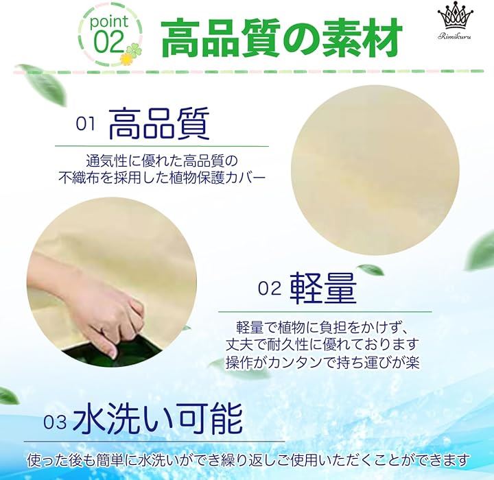 防寒 凍結防止 植物保護カバー 不織布 ジッパー付き 冬 寒さ 霜除け 保温シート 防虫ネット 8枚セット60cmx80cm( 8枚セット60cmx80cm) 防寒 凍結防止 植物保護カバー 不織布 ジッパー付き 冬 寒さ 霜除け 保温シート 防虫ネット 8枚セット60cmx80cm( 8枚セット60cmx80cm)