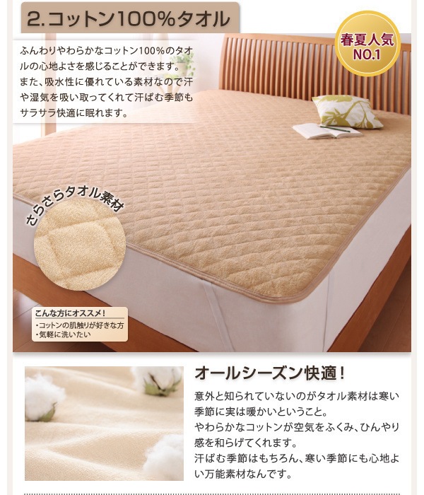 寝心地/カラー/タイプが選べる！大きいサイズのパッド/シーツ シリーズ コットン100％タオル ボックスシーツ キング ミッドナイトブルー