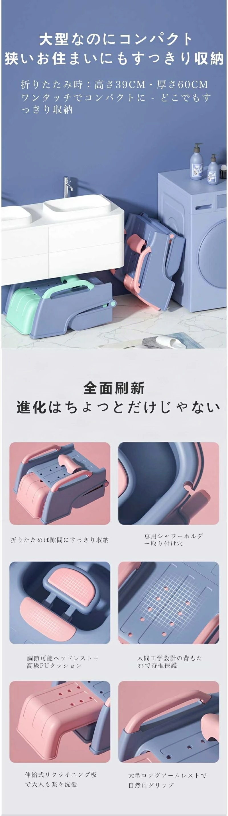 赤ちゃん用のシャンプーチェア シャンプーチェア バスチェア 子供 キッズ 大人 妊婦 髪を洗う 収納簡単 滑り止め ベビーバス 折りたたみ お風呂 浴用 幼児用 便利 折りたたみ式 プレゼント 男の子 赤ちゃん用のシャンプーチェア シャンプーチェア バスチェア 子供 キッズ 大人 妊婦 髪を洗う 収納簡単 滑り止め ベビーバス 折りたたみ お風呂 浴用 幼児用 便利 折りたたみ式 プレゼント 男の子