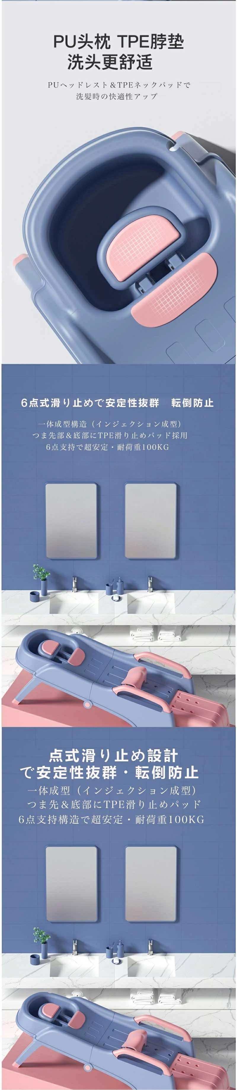 赤ちゃん用のシャンプーチェア シャンプーチェア バスチェア 子供 キッズ 大人 妊婦 髪を洗う 収納簡単 滑り止め ベビーバス 折りたたみ お風呂 浴用 幼児用 便利 折りたたみ式 プレゼント 男の子 赤ちゃん用のシャンプーチェア シャンプーチェア バスチェア 子供 キッズ 大人 妊婦 髪を洗う 収納簡単 滑り止め ベビーバス 折りたたみ お風呂 浴用 幼児用 便利 折りたたみ式 プレゼント 男の子