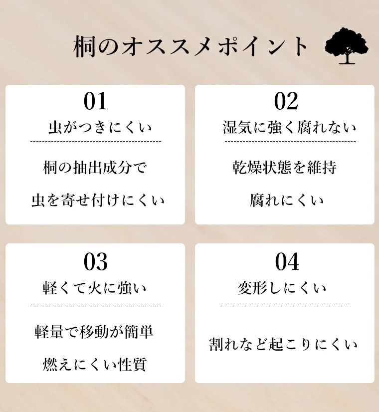 桐小袖タンス 4段 桐箪笥 桐たんす 着物収納 装飾 衣裳ケース 日本製 国産 完成品 桐小袖タンス 4段 桐箪笥 桐たんす 着物収納 装飾 衣裳ケース 日本製 国産 完成品