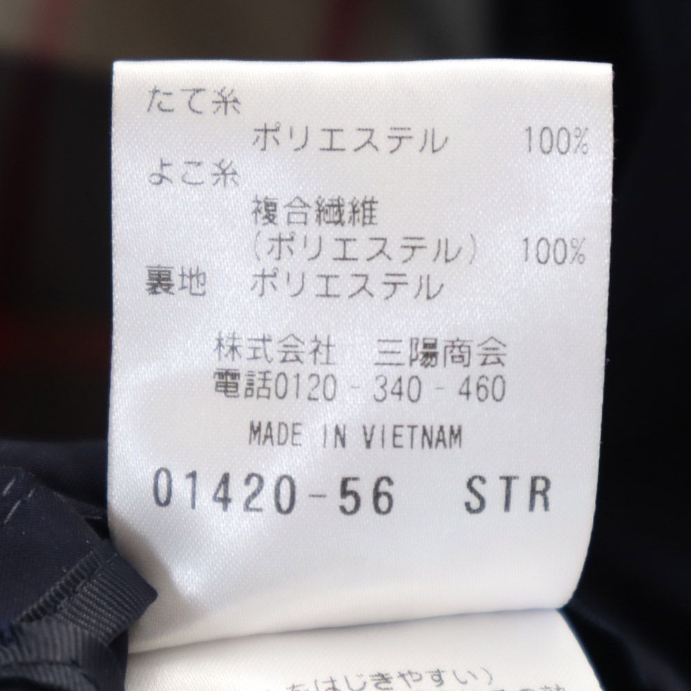 ダブルボタン ジャケット 38 ネイビー レディース
