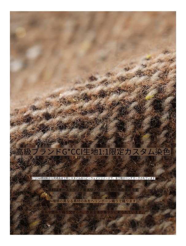 WXLSTUDIOはクラシックに敬意を表し高級ブランドの生地を使用したカスタム染めのヘビーウェイトシープウールの香り豊かなスモールジャケットです WXLSTUDIOはクラシックに敬意を表し高級ブランドの生地を使用したカスタム染めのヘビーウェイトシープウールの香り豊かなスモールジャケットです