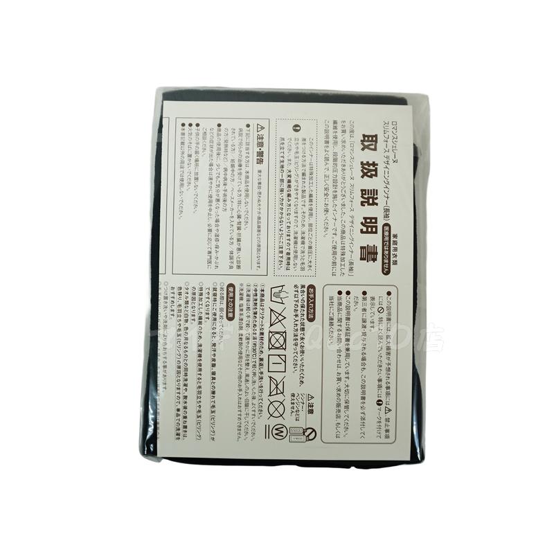 FAITH ロマンスシェレーヌ スリムフォース デザイニングインナー フェース S M L ブラック 【メール便】 FAITH ロマンスシェレーヌ スリムフォース デザイニングインナー フェース S M L ブラック 【メール便】