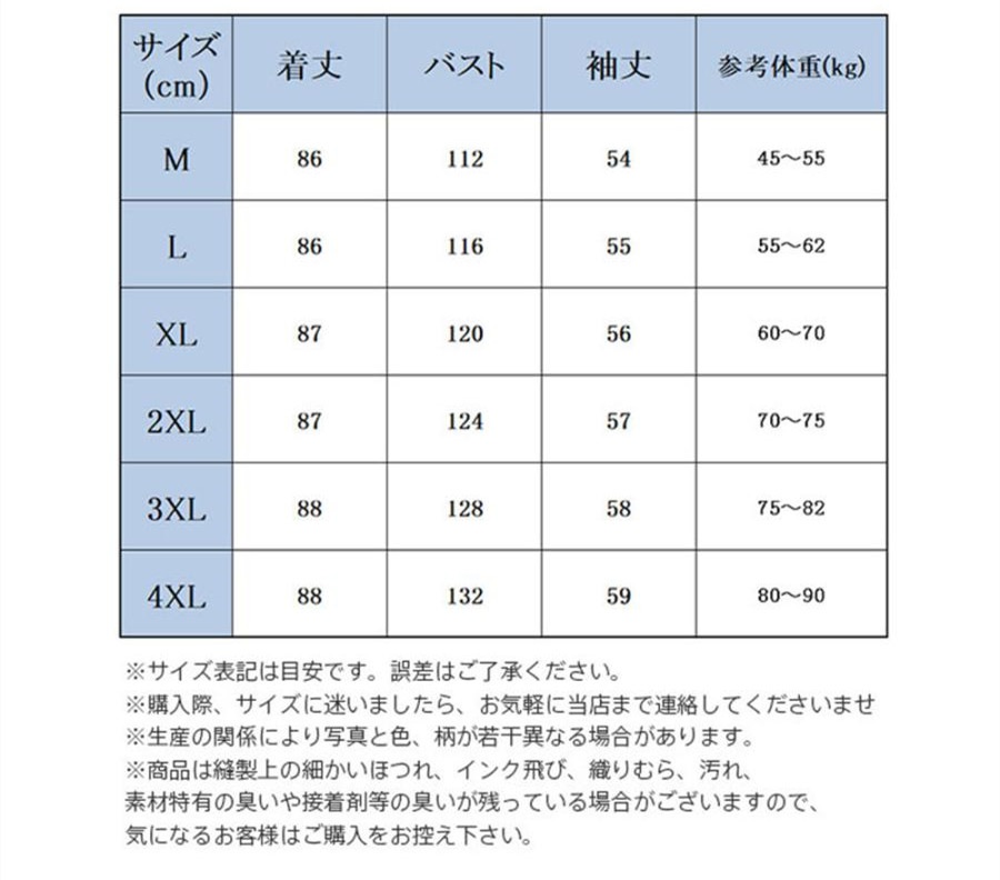 コート レディース 秋冬 アウター モッズコート ロングコート チェスターコート トレンチコート きれいめ カジュアル おしゃれ 暖かい 着痩せ