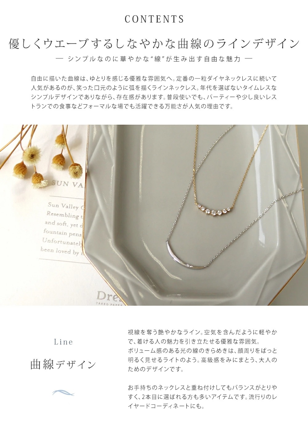 リボン済＆紙袋 正規品 ネックレス ネックレス ペンダント レディース ダイヤモンド カーブ ジュエリー アクセサリー プレゼント エターナルシルバー 祝い