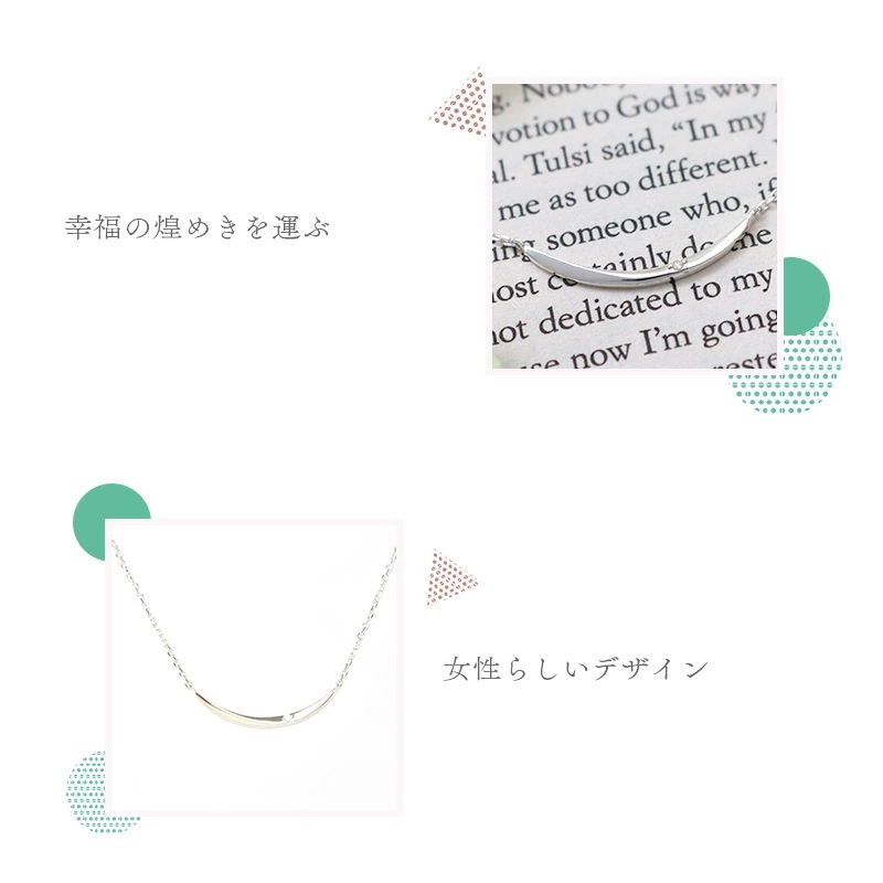 リボン済＆紙袋 正規品 ネックレス ネックレス ペンダント レディース ダイヤモンド カーブ ジュエリー アクセサリー プレゼント エターナルシルバー 祝い