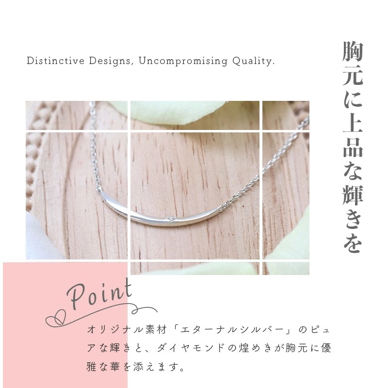 リボン済＆紙袋 正規品 ネックレス ネックレス ペンダント レディース ダイヤモンド カーブ ジュエリー アクセサリー プレゼント エターナルシルバー 祝い