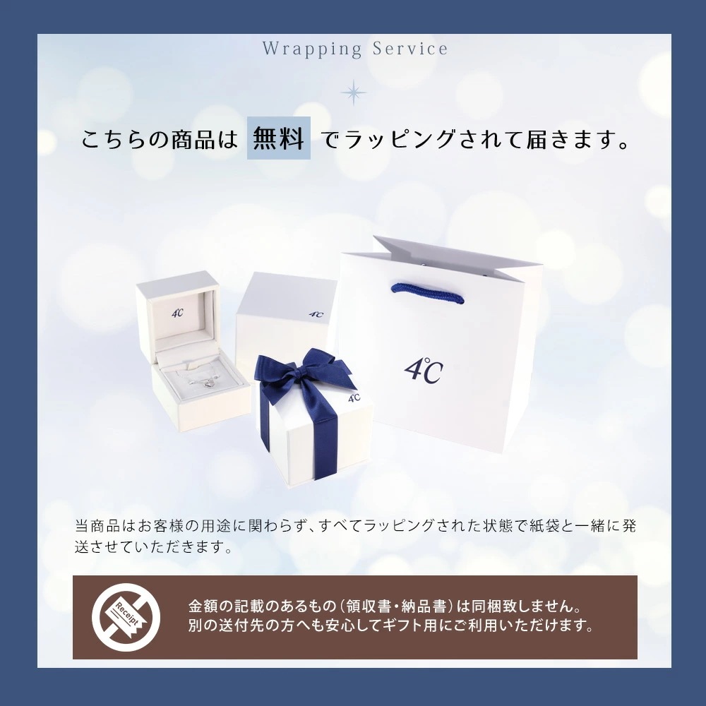 リボン済＆紙袋 正規品 ネックレス ネックレス ペンダント レディース ダイヤモンド カーブ ジュエリー アクセサリー プレゼント エターナルシルバー 祝い