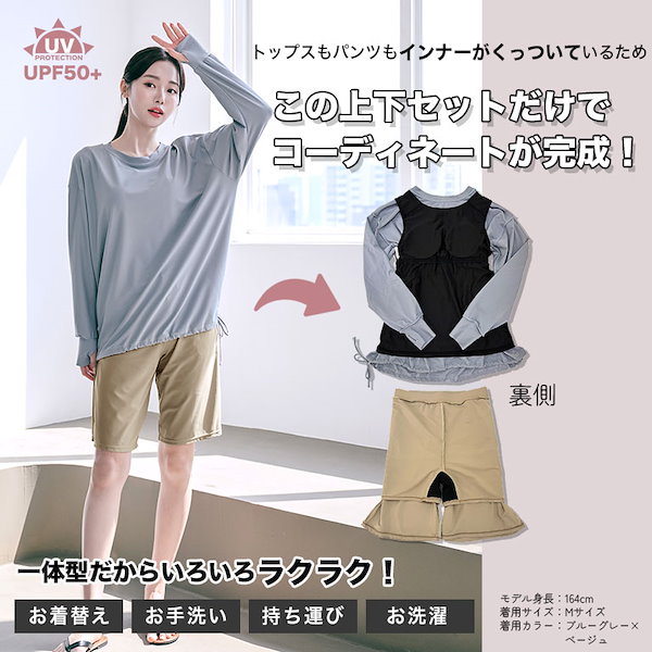 ストア 半袖と長袖がくっついたtシャツ