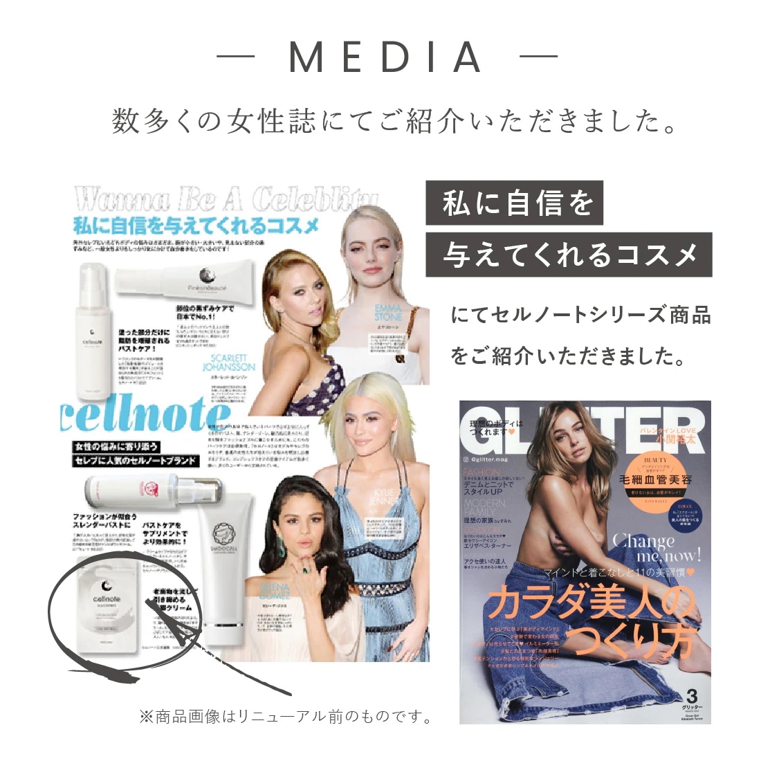 ポスト投函 【2個セット】 BV LINE supplement+ 60粒入 エラスチン コラーゲン プラセンタ 大豆イソフラボン バストケア ポスト投函 【2個セット】 BV LINE supplement+ 60粒入 エラスチン コラーゲン プラセンタ 大豆イソフラボン バストケア