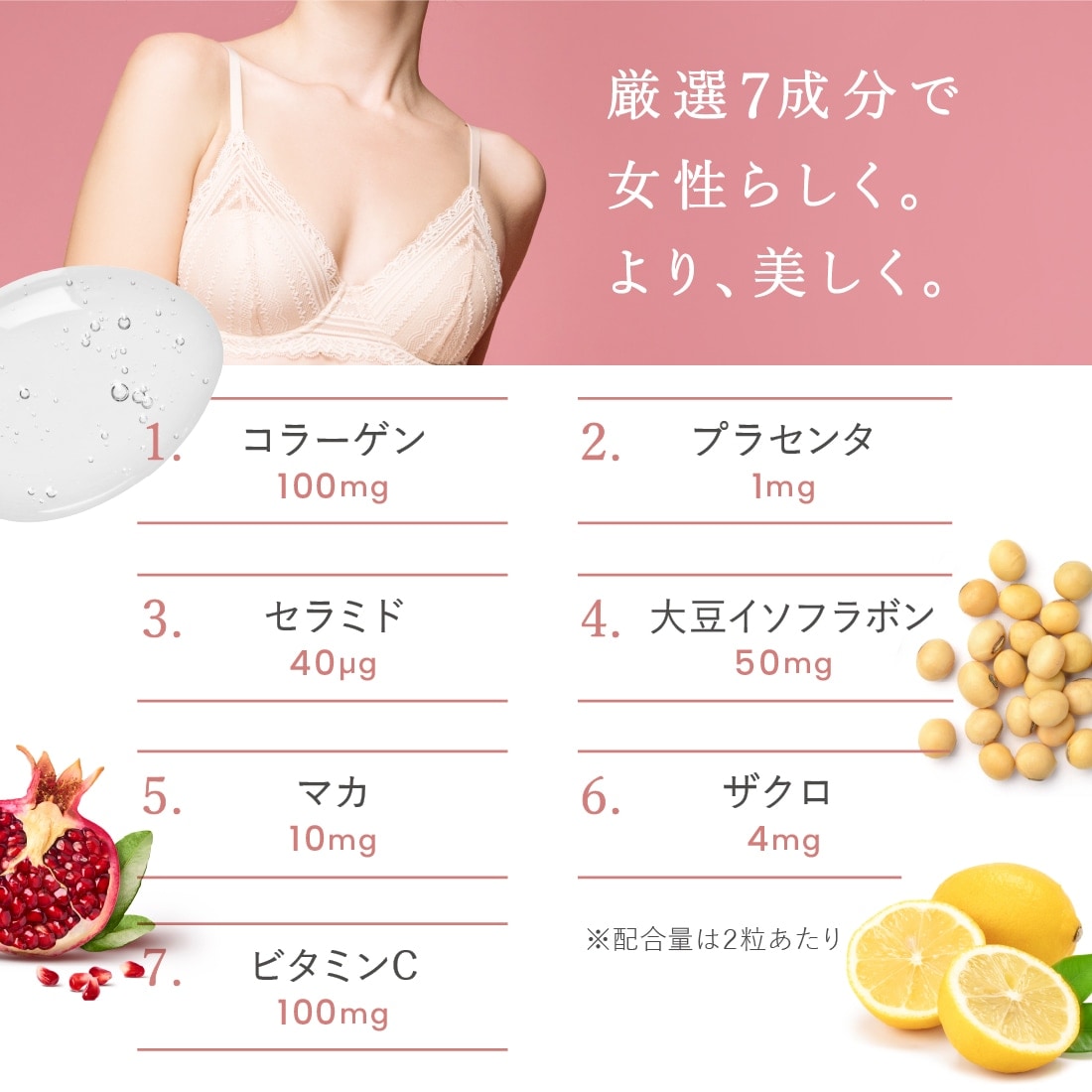 ポスト投函 【2個セット】 BV LINE supplement+ 60粒入 エラスチン コラーゲン プラセンタ 大豆イソフラボン バストケア ポスト投函 【2個セット】 BV LINE supplement+ 60粒入 エラスチン コラーゲン プラセンタ 大豆イソフラボン バストケア