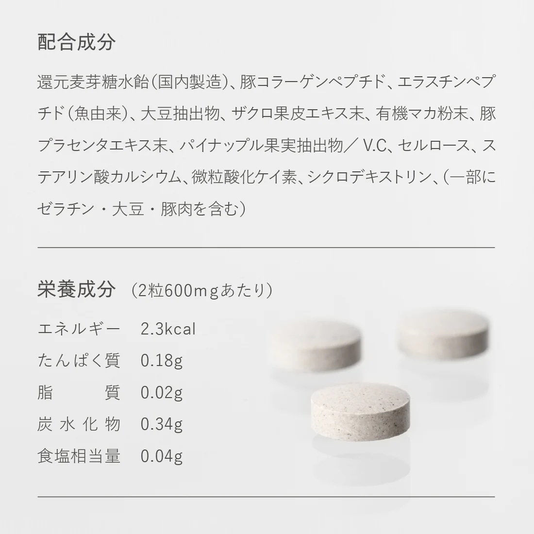 ポスト投函 【2個セット】 BV LINE supplement+ 60粒入 エラスチン コラーゲン プラセンタ 大豆イソフラボン バストケア ポスト投函 【2個セット】 BV LINE supplement+ 60粒入 エラスチン コラーゲン プラセンタ 大豆イソフラボン バストケア