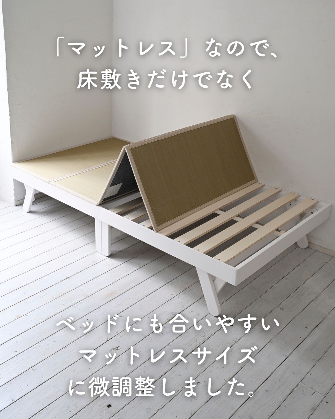 畳ベッド 折りたたみ 折りたたみベッド い草 畳 木製 パタントベッド セミシングルショート ナチュラル(無塗装) 畳ベッド 折りたたみ 折りたたみベッド い草 畳 木製 パタントベッド セミシングルショート ナチュラル(無塗装)