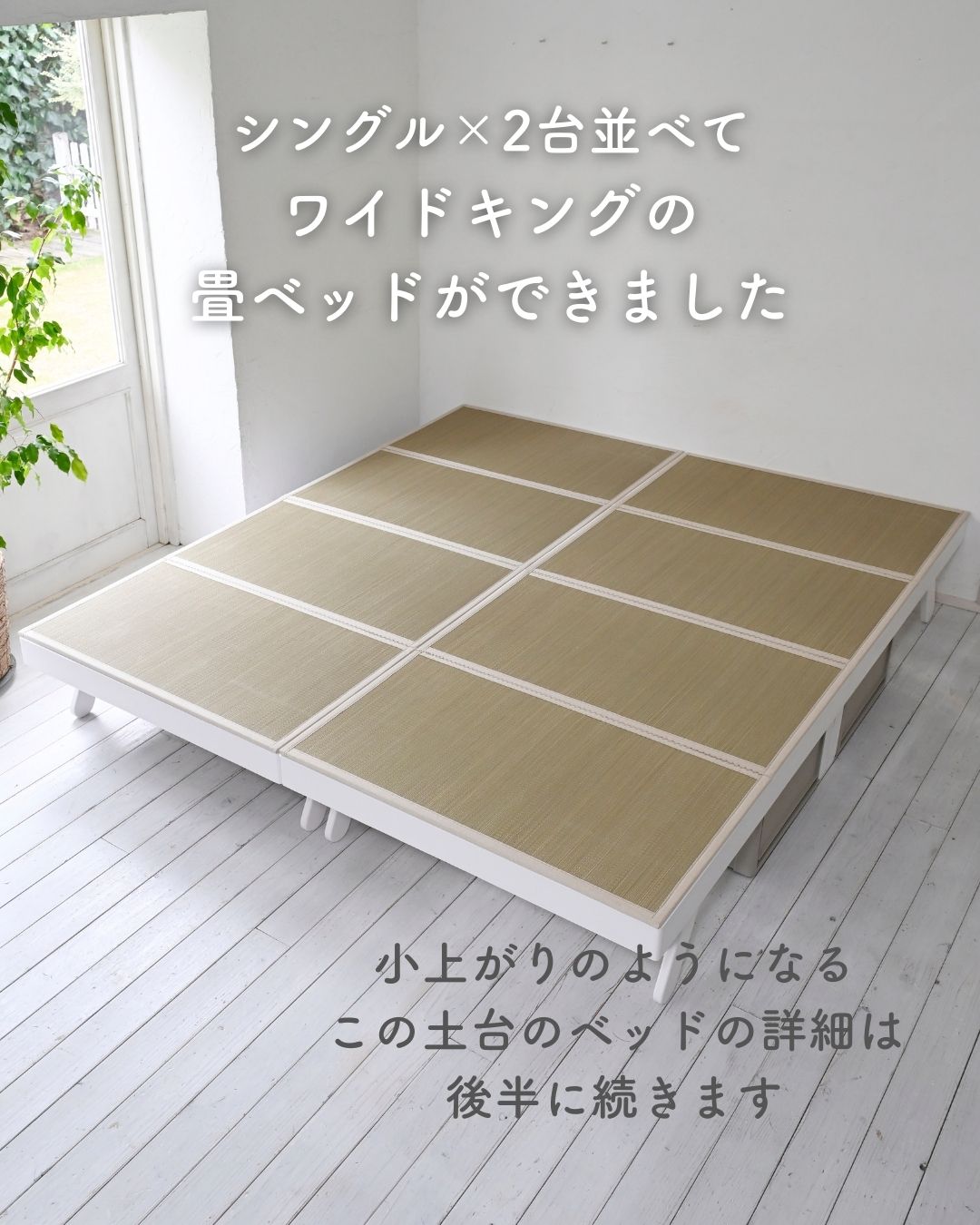 畳ベッド 折りたたみ 折りたたみベッド い草 畳 木製 パタントベッド セミシングルショート ナチュラル(無塗装) 畳ベッド 折りたたみ 折りたたみベッド い草 畳 木製 パタントベッド セミシングルショート ナチュラル(無塗装)