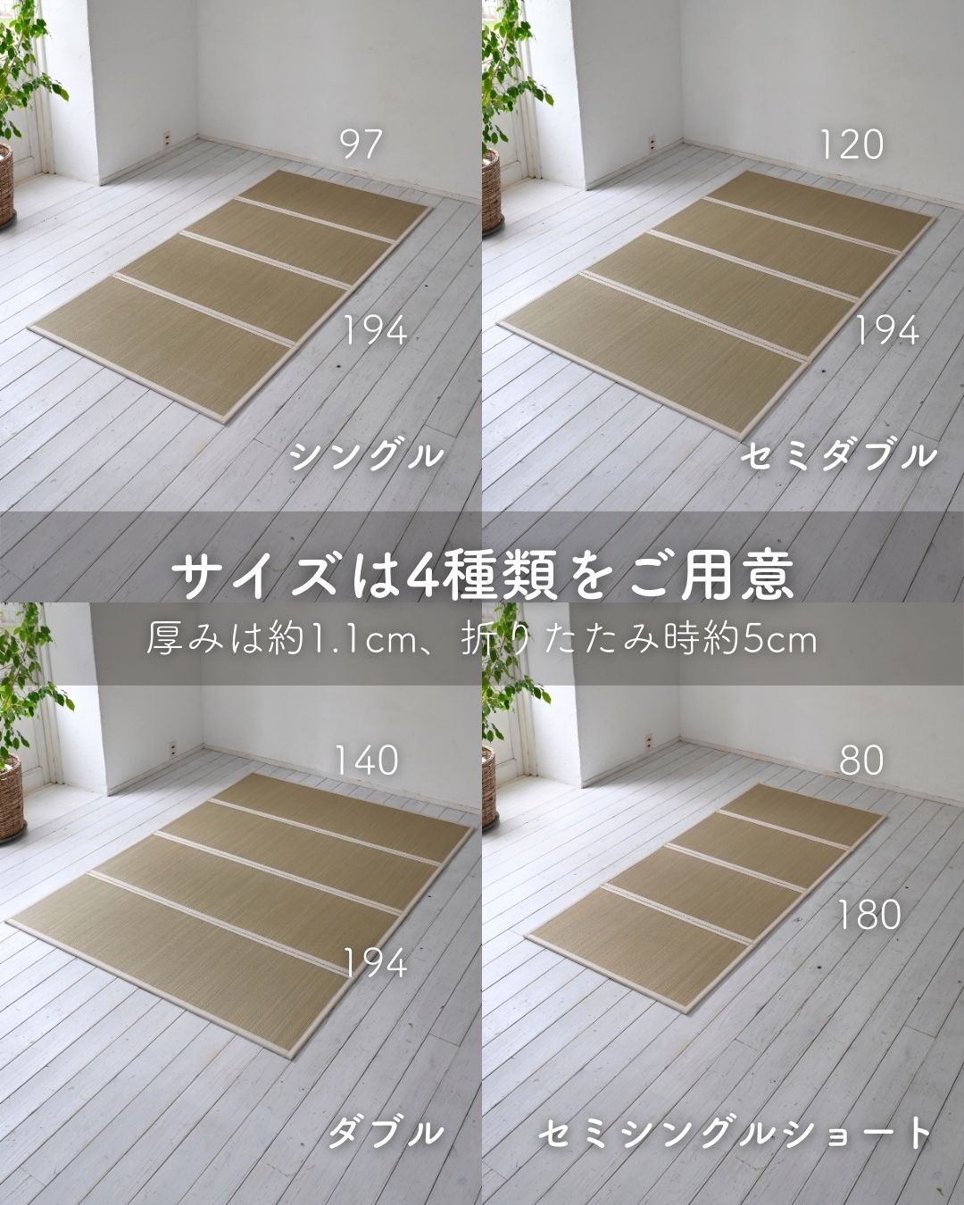 畳ベッド 折りたたみ 折りたたみベッド い草 畳 木製 パタントベッド セミシングルショート ナチュラル(無塗装) 畳ベッド 折りたたみ 折りたたみベッド い草 畳 木製 パタントベッド セミシングルショート ナチュラル(無塗装)