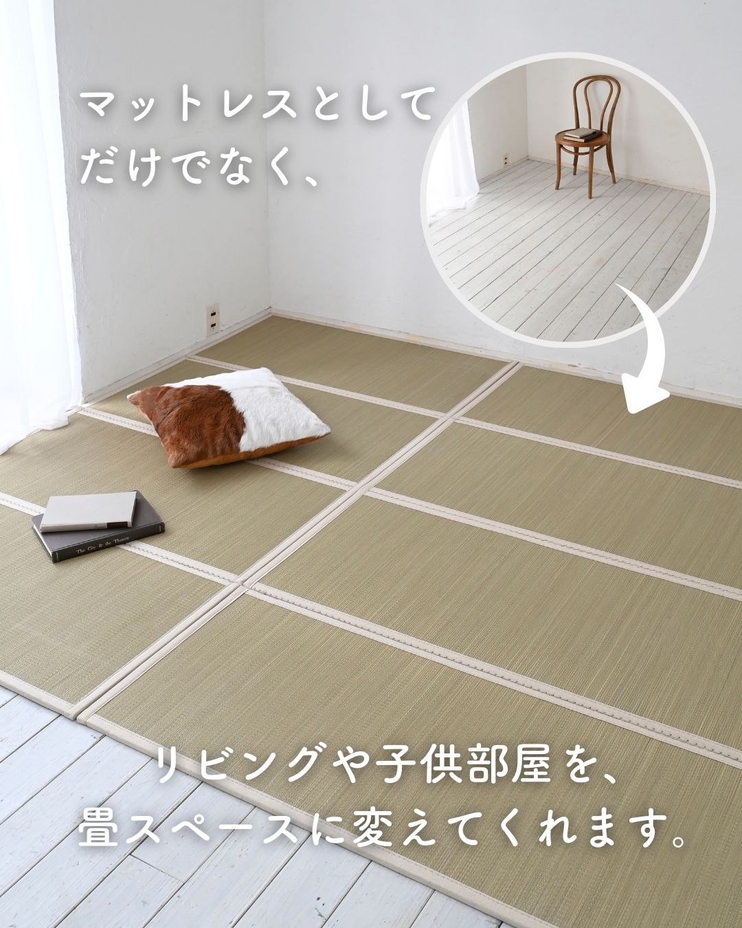 畳ベッド 折りたたみ 折りたたみベッド い草 畳 木製 パタントベッド セミシングルショート ナチュラル(無塗装) 畳ベッド 折りたたみ 折りたたみベッド い草 畳 木製 パタントベッド セミシングルショート ナチュラル(無塗装)