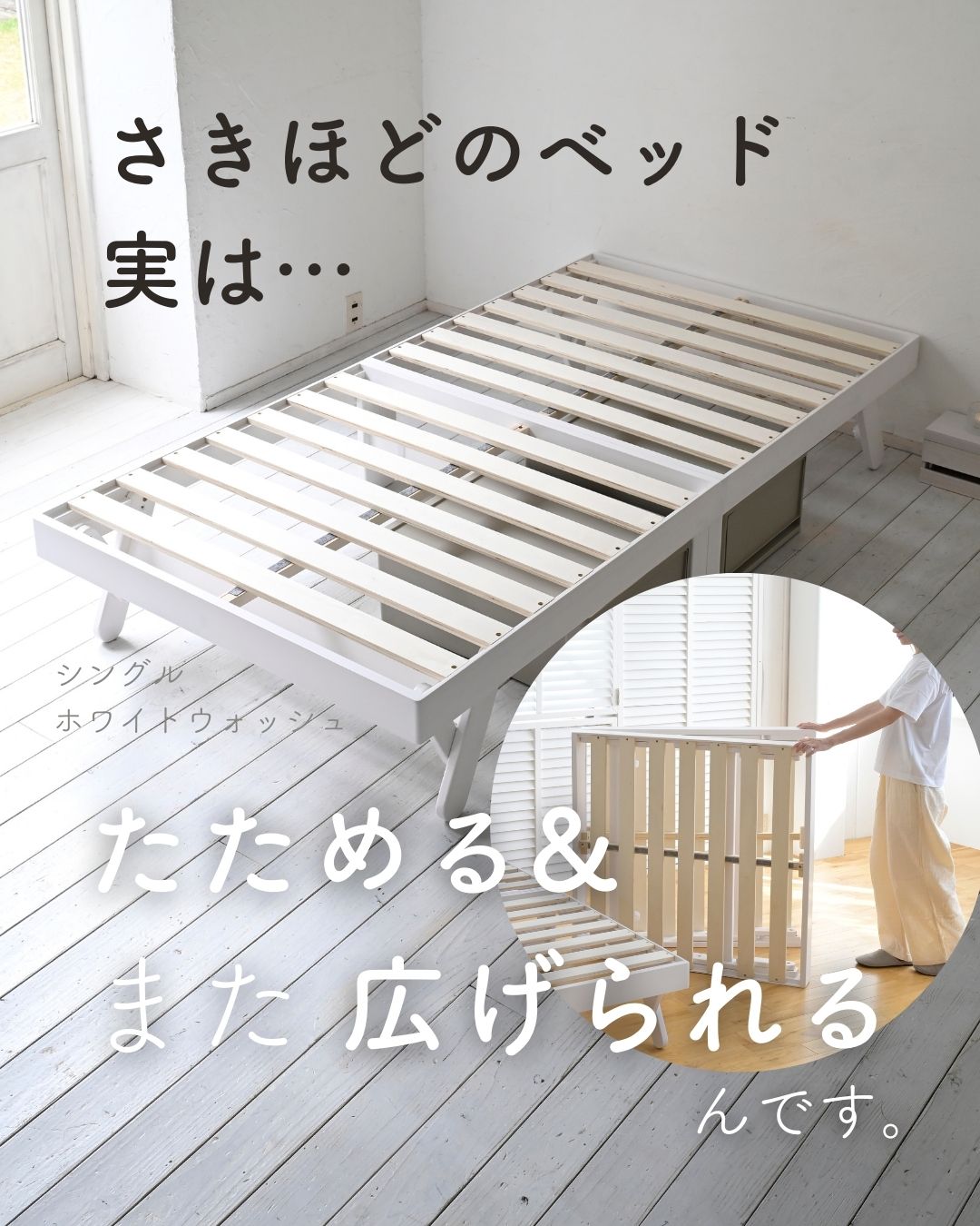 畳ベッド 折りたたみ 折りたたみベッド い草 畳 木製 パタントベッド セミシングルショート ナチュラル(無塗装) 畳ベッド 折りたたみ 折りたたみベッド い草 畳 木製 パタントベッド セミシングルショート ナチュラル(無塗装)