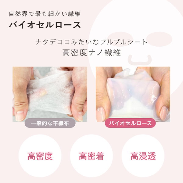 ワミレスビオセル✖️2(ビオセルマスク5枚付) ワミレス ビオセルバイタライザーαII 2本セット 美容液