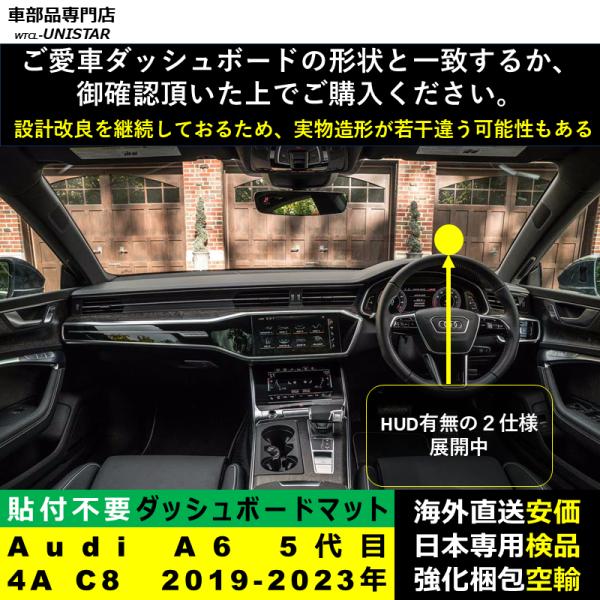 ダッシュボード マット 汎用品 アウディ Audi A6 5代目 4A C8 2019-2023年 適用 反射防止 簡単取付 安全運転 高質PU革 ベルベット製 ダッシュボード マット 汎用品 アウディ Audi A6 5代目 4A C8 2019-2023年 適用 反射防止 簡単取付 安全運転 高質PU革 ベルベット製