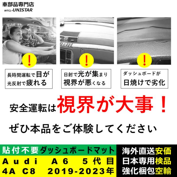 ダッシュボード マット 汎用品 アウディ Audi A6 5代目 4A C8 2019-2023年 適用 反射防止 簡単取付 安全運転 高質PU革 ベルベット製 ダッシュボード マット 汎用品 アウディ Audi A6 5代目 4A C8 2019-2023年 適用 反射防止 簡単取付 安全運転 高質PU革 ベルベット製