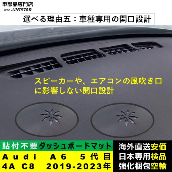 ダッシュボード マット 汎用品 アウディ Audi A6 5代目 4A C8 2019-2023年 適用 反射防止 簡単取付 安全運転 高質PU革 ベルベット製 ダッシュボード マット 汎用品 アウディ Audi A6 5代目 4A C8 2019-2023年 適用 反射防止 簡単取付 安全運転 高質PU革 ベルベット製