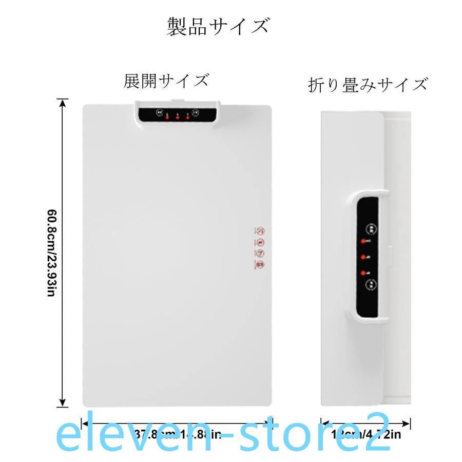 2枚購入で 2oo円FF!ホットプレート 電気保温トレイ 食品保温プレート 折りたたみ式 3段階の温度設定 60℃80℃100℃ 多機能食品断熱ボード フードウォーマー 収納袋付き 簡単 2枚購入で 2oo円FF!ホットプレート 電気保温トレイ 食品保温プレート 折りたたみ式 3段階の温度設定 60℃80℃100℃ 多機能食品断熱ボード フードウォーマー 収納袋付き 簡単