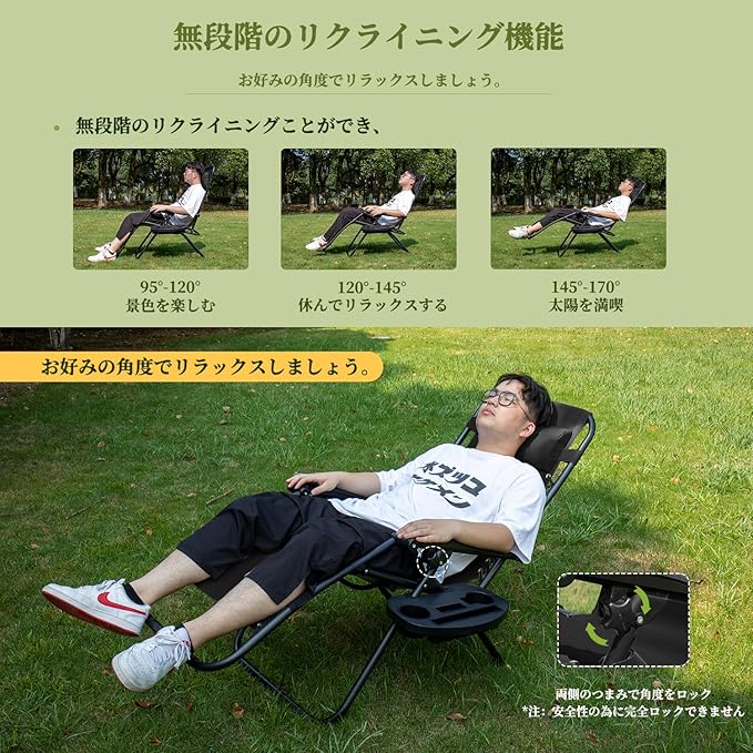キャンプ 椅子 アウトドアチェア インフィニティチェア 折り畳み リクライニング チェア 1人掛け キャンプ イス 1人用 椅子 ハンモック チェアー ダイニング リクライニングチェア コールマン チェア インフィニティチェア