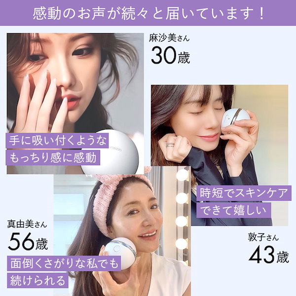 EBM マザーズエンブレイス 温熱美容器マザーズエンブレイス - EBM