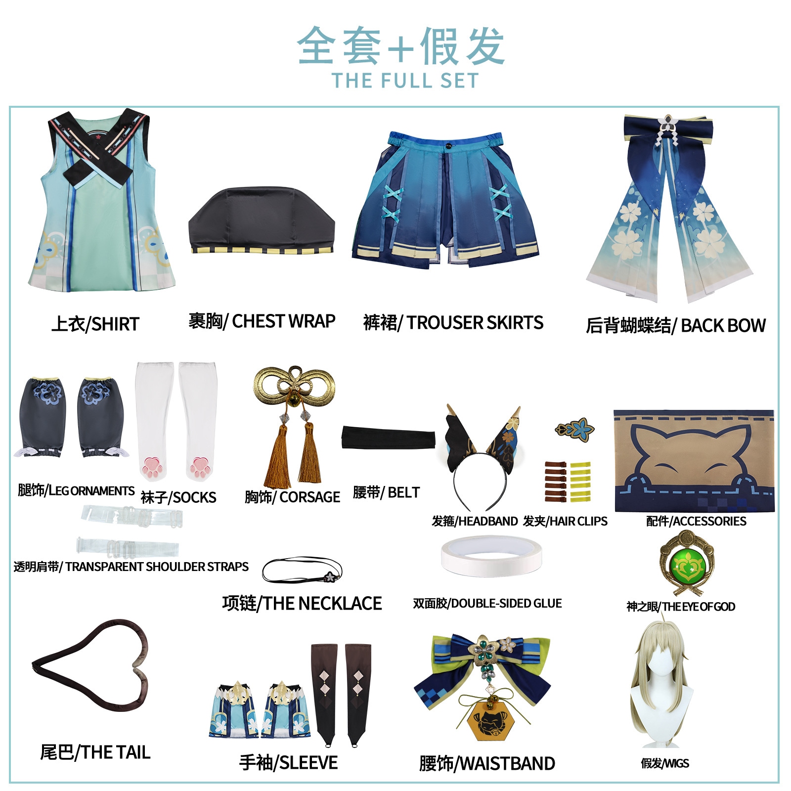 原神 稲妻 七梁涼 コスプレ衣装 新キャラクター 草 シューター 二次元 アニメ ゲーム COS コスチューム 女性 原神 稲妻 七梁涼 コスプレ衣装 新キャラクター 草 シューター 二次元 アニメ ゲーム COS コスチューム 女性