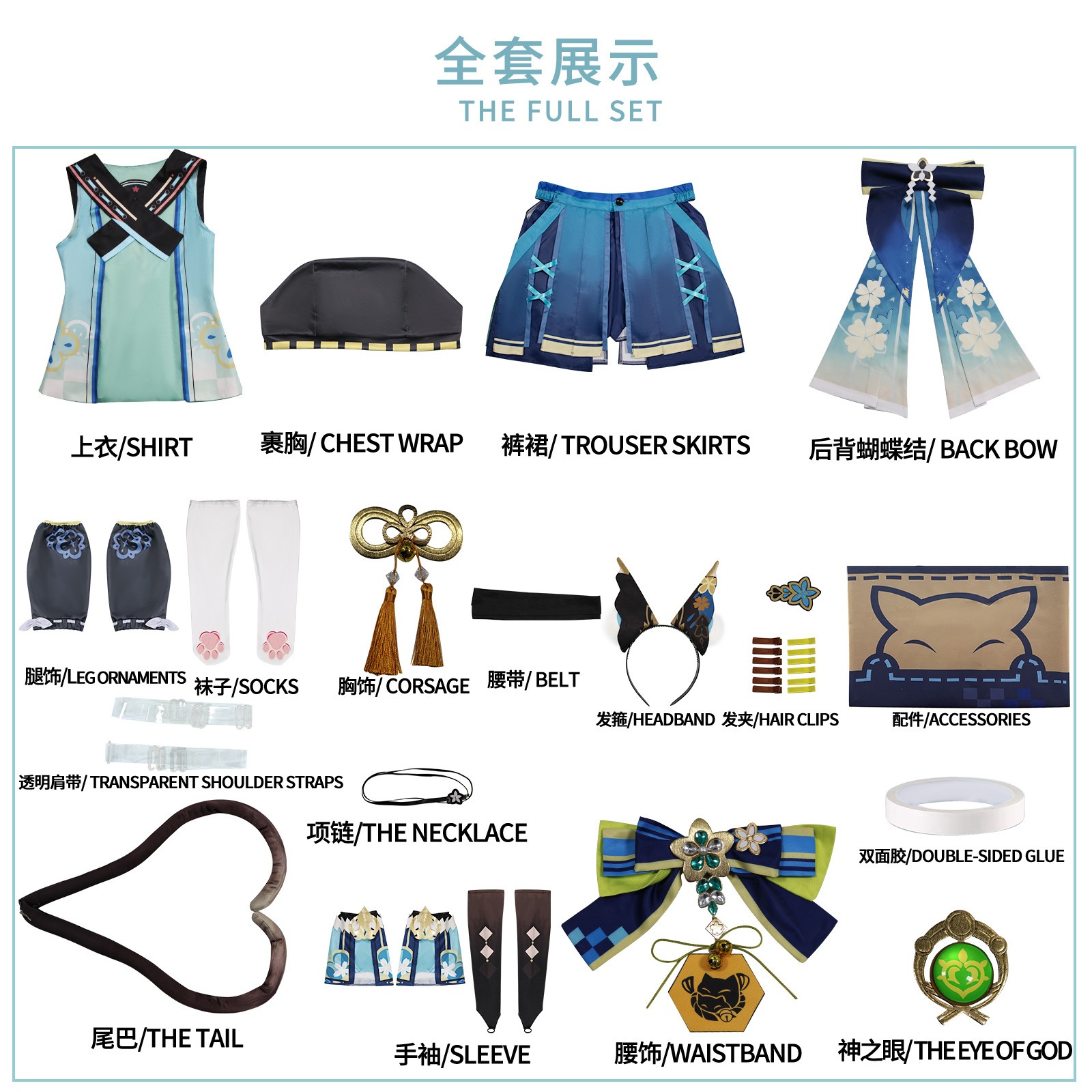 原神 稲妻 七梁涼 コスプレ衣装 新キャラクター 草 シューター 二次元 アニメ ゲーム COS コスチューム 女性 原神 稲妻 七梁涼 コスプレ衣装 新キャラクター 草 シューター 二次元 アニメ ゲーム COS コスチューム 女性